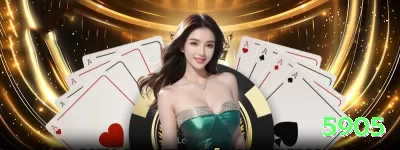 55ubet Champion APK v5.9.0 Screenshot 2 - 5905 🎰📉 Slots têm volatilidades diferentes; escolha de acordo com seu orçamento e aceite que perdas fazem parte. 💵