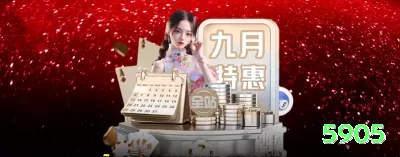 bkbet - Plus Edition v5.0.8 Screenshot 3 - 5905 🎰✨ Plinko App multiplier ramp: download + free credits — aposte crescente e multiplique 1000x+ no seu smartphone! 🪙🤑